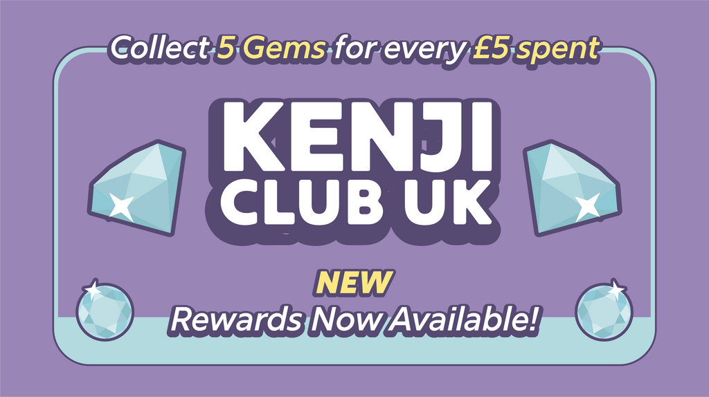 NEW REWARDS with KENJI Club UK!